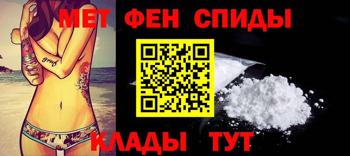 АМФ VHQ  Вход с VPN  АМФЕТАМИН  Будённовск 