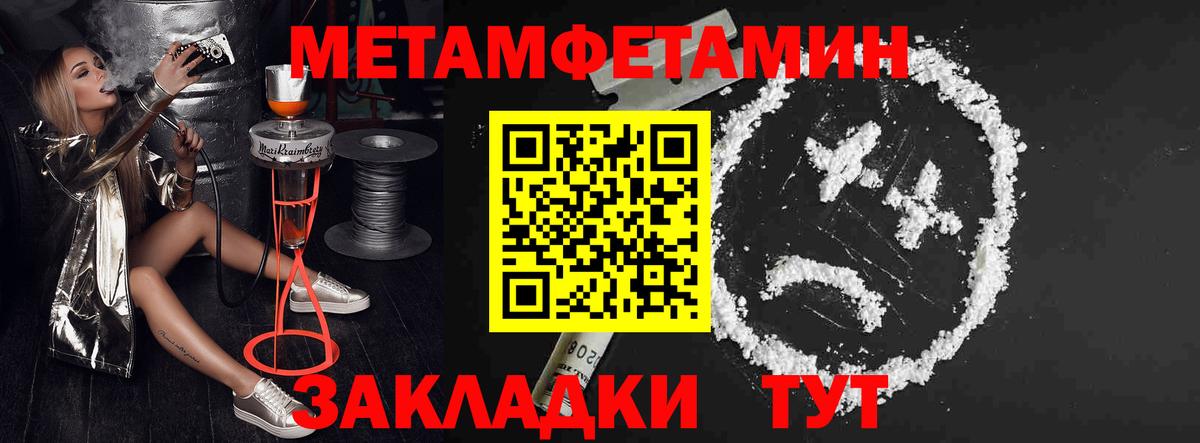Amphetamine 97% Будённовск
