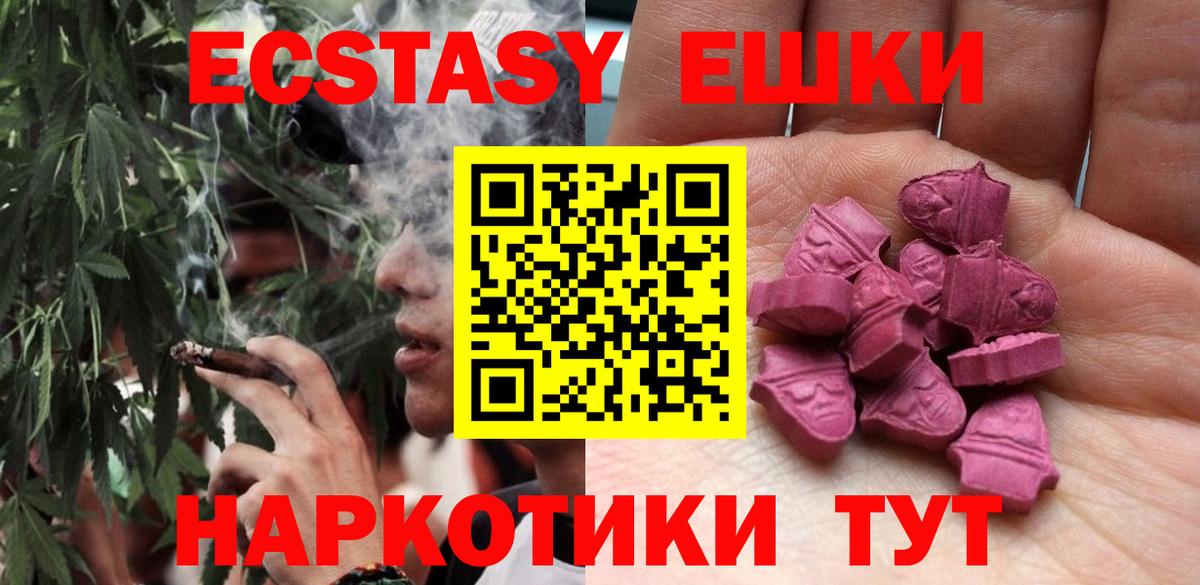 Ecstasy mix Будённовск