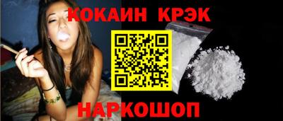 эйфоретик Апрелевка