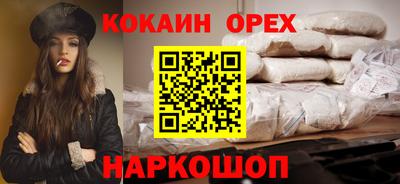 эйфоретик Апрелевка