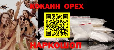 эйфоретик Апрелевка