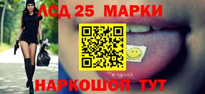 прущие грибы Аргун