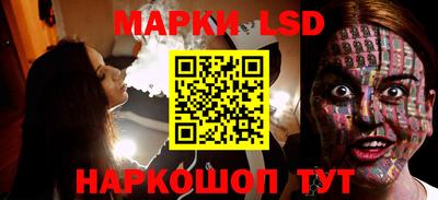 прущие грибы Аргун