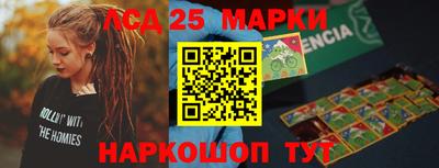 эйфоретик Апрелевка