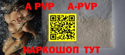 прущие грибы Аргун
