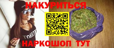 2c-b Апшеронск