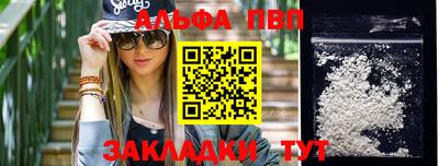 прущие грибы Аргун