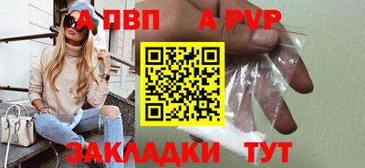 2c-b Апшеронск