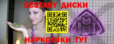 прущие грибы Аргун