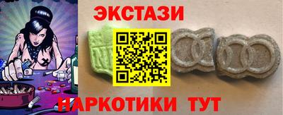 эйфоретик Апрелевка