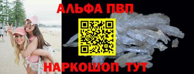 прущие грибы Аргун