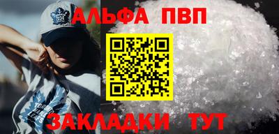 эйфоретик Апрелевка