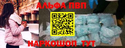 прущие грибы Аргун