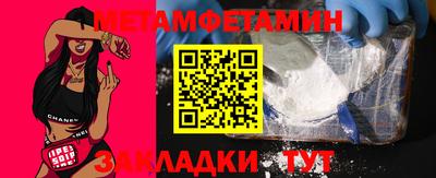 прущие грибы Аргун