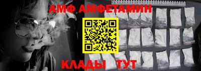 прущие грибы Аргун