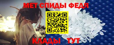 2c-b Апшеронск