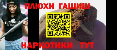 прущие грибы Аргун