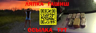 эйфоретик Апрелевка