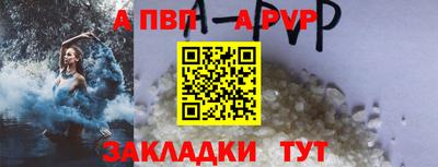 прущие грибы Аргун