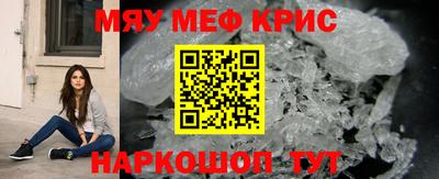 2c-b Апшеронск