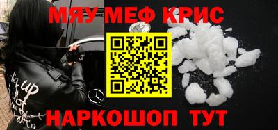 прущие грибы Аргун