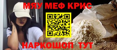 прущие грибы Аргун