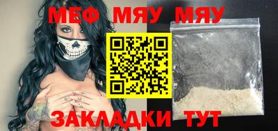 прущие грибы Аргун