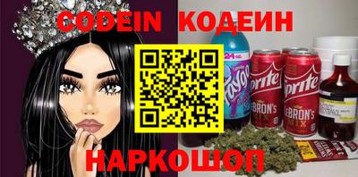 прущие грибы Аргун