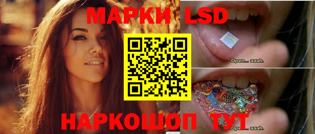 Лсд 25 экстази  кракен вход  Вход с VPN  Лсд 25 экстази кислота  Будённовск  LSD-25 экстази ecstasy 