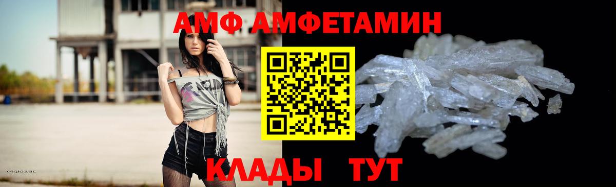 Метамфетамин витя Будённовск