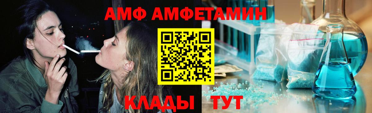 Будённовск  МЕТАМФЕТАМИН пудра  МЕТАМФЕТАМИН пудра  Вход с VPN 