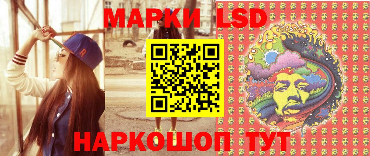 Марки N-bome  Вход с VPN  Будённовск  Марки 25I-NBOMe 1500мкг 