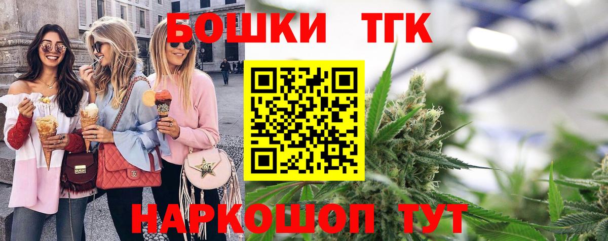 Бошки марихуана тримм Будённовск