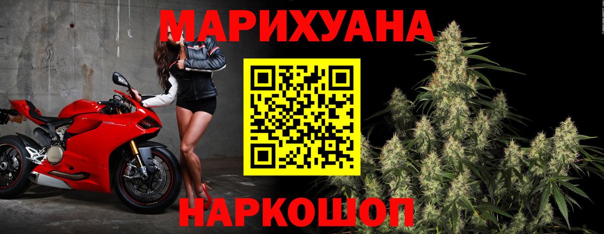 Будённовск  Бошки Шишки семена  Вход с VPN  Шишки марихуана MAZAR  Канабис OG Kush  Конопля семена 